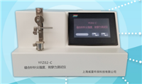 YFZ02-C縫合針針尖強(qiáng)度、刺穿力測試儀